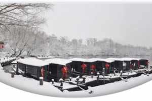 可美了！来看雪。