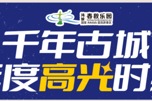 2021年度高光时刻