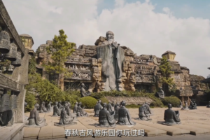 淹城春秋古风乐园 你玩过吗？