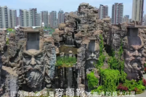 必须要穿雨靴才能进的超大鬼屋！