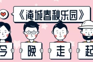 必看！“这一波学生福利我bao走了!”