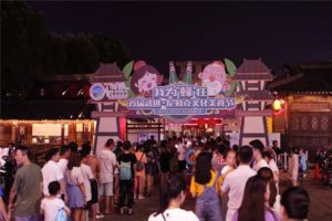 常州夜生活图鉴丨装的不仅是深夜饥饿的灵魂~