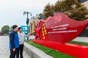 党建引领谋发展 砥砺前行写春秋