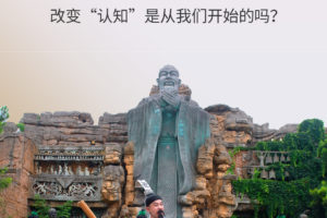 感恩教师节 免费游淹城~