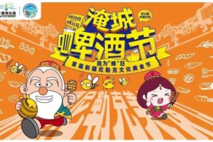 6月29日有件大事要发生！