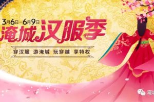 五一放“价”通知！