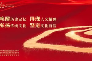 春秋淹城优秀传统文化现场教学