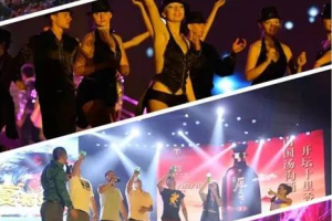 夏日狂欢27日揭幕 当天有“中国好声音”冠军助阵