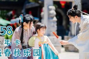 谁还没买？！四季欢乐 一张年卡轻松搞定→