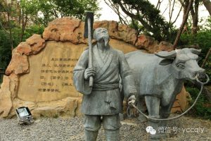 诸子百家精神家园——农家