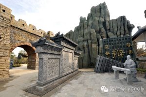 诸子百家精神家园——名家