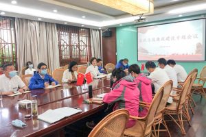 淹城春秋乐园召开廉政建设专题会议