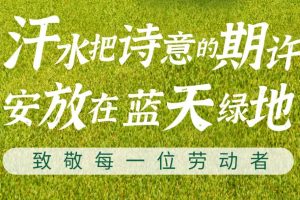 五一快乐 | 这个小长假 和淹城锁了！