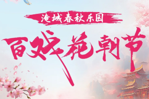 @所有女生 只要38！